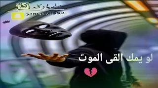 شايف مطر بالصيف اريدك 