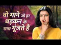 70s 80s 90s Hindi Songs Lata - Rafi