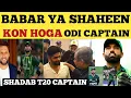 Lagu PCB Wanted BABAR Azam will be new ODI Captain | Shaheen Shah new odi captain shadab t20 captain