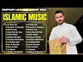 Download Lagu Mohamed Tarek Full Album Terbaru 2025 | Lagu Mohamed Tarek Pilihan Terbaik Paling Populer