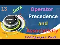 Operator Precedence and Associativity in Java Telugu Coding Kathalu Java Course