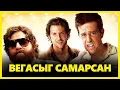 Download Lagu ЖИНХЭНЭ БАЛАЙ АВАЛТ