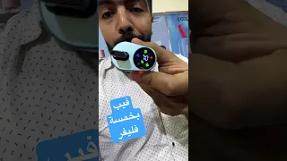 فيب بخمس فليفرات Eldawlyvaping Electroniccigarette Vapor Vape الفيب فيب Eldawlyvaping 