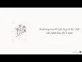 big thief // paul (lyrics)