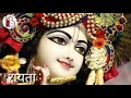 Download Lagu || आवो आवो साँवरीया बेगा आवो ,जिमो जी भोग लगाव || छपन्न भोग तैयार जी ,थारा टाबरीया करें है मनुहार जी