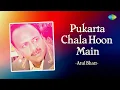 Lagu Pukarta Chala Hoon Main | Atul Bhatt | Hindi Cover Song | Saregama Open Stage