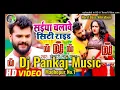 Download Lagu Saiya chalave siti Raid Dj Pankaj music #khesari Lal Yadav ke new song