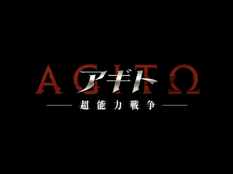 Video Thumbnail: A new Kamen Rider AGITO movieāTeaser Trailer