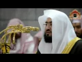 Download Lagu Very beautiful quran recitatio for Surah Al-Qadr by Sheikh Bandar Balila- * 1437-Ramadan-27 \\ 2016 *