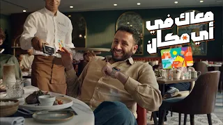 Valu prepaid card