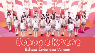 Download 【COVER】NMB48 - Bokou e Kaere (Indonesian Version) MP3