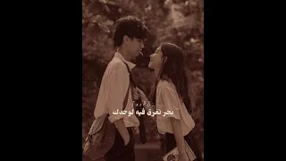 انت خايف من رموشي    حالات واتس اب    دندنها