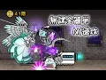 Heavenly Tower Floor 41 No Gacha NI Cheese Fastest Cannon Required The Battle Cats