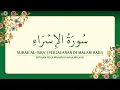 Download Lagu [017] Surah Al-Isra' dengan terjemahan Bahasa Melayu سورة ٱلْإِسْرَاء
