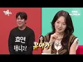 [K-POP] Hilarious “Hyori-soo” Dance Practice with WE DEM BOYZ’s Vata😂 #HyoriSoo #GirlsGeneration_HRS