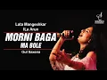 Download Lagu MORNI BAGA MA | मोरनी बागा मा बोले LATA MANGESHKAR | GUL SAXENA | SIDDHARTH ENTERTAINERS