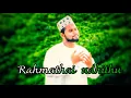 Rahmathai Udhithu | Meeladh-Un-Nabi | Wafiq Haq | #latesttamilislamicsong