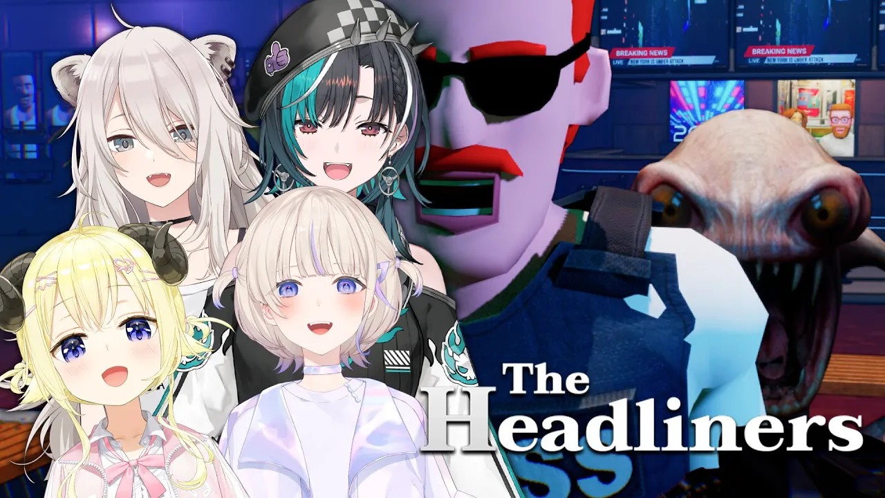 【The Headliners】スクープ写真を撮りにいくぞい！【獅白ぼたん/ホロライブ】