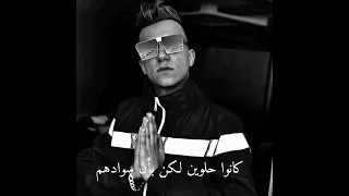 رميت الحب وسط الورد باعني 