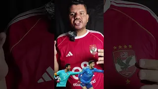محمد الشناوي ولا مصطفي شوبير في حراسة المرمي الاهلي بورتو كاس العالم للأندية زيزو الشناوي مو 