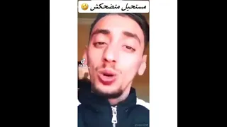 الضحكة الاسطورية 