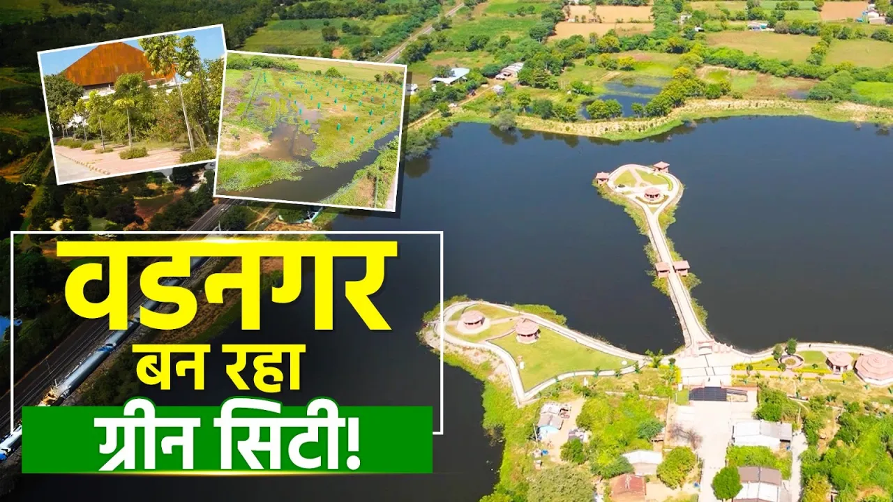 "ग्रीन गुजरात–ग्रीन इंडिया" अभियान से वडनगर के ऐतिहासिक स्थल हुए हरे-भरे