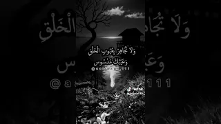 احسن الظن في الناس وكأن كل الخير فيهم واعتمد على نفسك كأنه لا خير في الناس 