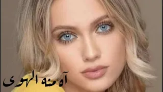 وائل جسار اه منه الهواء دندنها