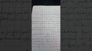 الحوار وروابط النص الحواري 