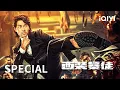 Download Lagu 【SPECIAL】Suited Gangster Rules Sin City - One vs. Hundreds! | Desperado | iQIYI