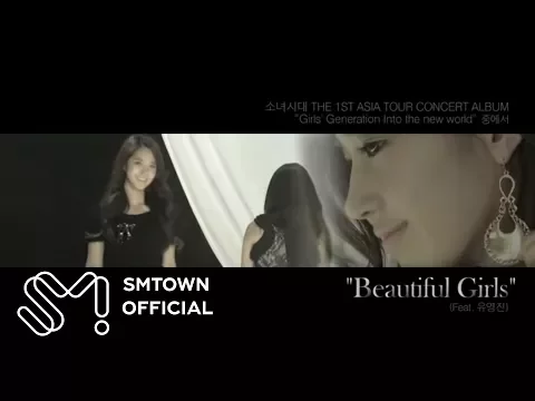 Download MP3 Girls' Generation 소녀시대 'Beautiful Girls (Feat. 유영진)' MV