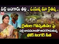 Download Lagu Folk Singer Seetha Sings Palle Bangaru Thalli Song | Palle Bangaru Thalli Song | Folk | RED TV Folk