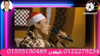 الشيخ محمد عبد الرؤوف السوهاجي آذان المغرب عبر أثير إذاعة القرآن الكريم من مسجد التليفزيون بالقاهرة 