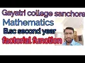 B sc second year Maths part 7 factorial function and reciprocal factorial function
