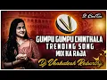 Download Lagu GUMPU GUMPU CHINTHALA NERIYALO FOLK SONG MIX BY DJ VENKATESH REBARTHY