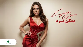                                                         سارة سلمان   ممكن ترد دندنها