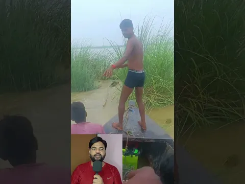 गांव में बाढ़ आते ही युवाओं ने जंगली जानवरों को पकड़ना शुरू कर दिया