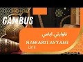 Download Lagu 🛑 NAWARTI AYYAMI - LIRIK LAGU GAMBUS TERBAIK