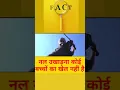 Download Lagu सनी देओल ने उखाड़ा था नल #shorts #gadar #sunnydeol #gaddar2