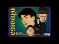 Download Lagu เพียงเธอ (Remix) - MEYOU, FIIXD, DIAMOND, \u0026 KANDIKEV