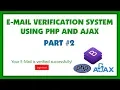 Email Verification System Using Bootstrap 4 PHP Ajax Part 2