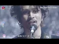 king gnu 「一途」初披露