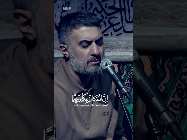 ادعوک یا سیدی #shorts