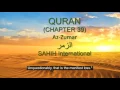 Download Lagu Quran, Chapter Az-Zumar (39), Elmenshawy, English Translation المنشاوي