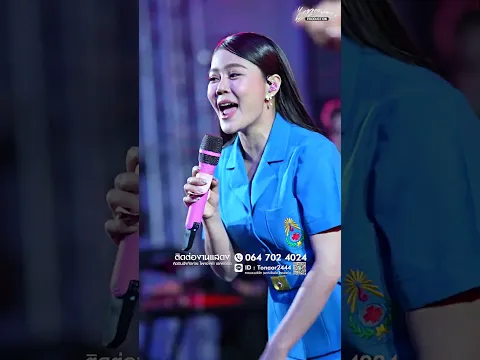 #ลําไยไหทองคํา #ไหทองคำแสดงสด #one #cover #dance #live #ลำไยไหทองคำ #เพลงฮิตในtiktok