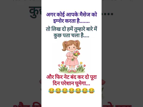 #funny#comedy#funnyvideo#shorts