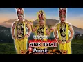 Lagu GANDRUNG || SEKAR MELATI LIVE WONOREJO KALIBARU