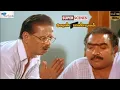 Download Lagu வக்காளி அவனும் திருந்தமாட்டான் நீயும் வருந்தமாட்டா | Super Scenes | Cheran Pandian #supergoodfilms