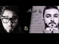 اغنية (ياندمانه) المغني(زايد الصالح)