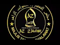 Download Lagu Az Zahir // Allahu Allah + La ilaha ilallah + Allah Allah almadad